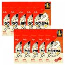 천하장사 이미지