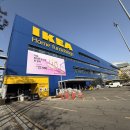 계룡호스릴-25 | 이케아 주방용품 추천 5가지! 가격 특징 총정리, 설거지가 즐거워지는 주방 아이템들