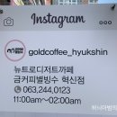 금커피별빙수 티스토리