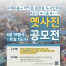 학산문화원 세계뉴스통신