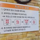 소문난명가보쌈