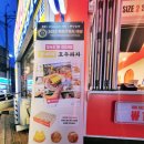 CU 대전비래점 이미지