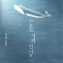 고요가 Daum카페