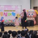 방림유치원