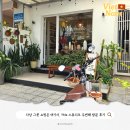 잡화가게 | 다낭 쇼핑 | 그릇, 잡화 기념품 쇼핑하기 좋은 가게 YMa 스튜디오