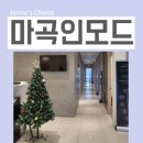 인더라인25(마곡) | 마곡피부과 발산역인모드후기 인모드 풀페이스 MiniFX로 얼굴 라인 찾음