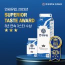 연세유통