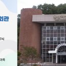 조경기능사(야간) | 공공시설예약서비스울산공공시설예약서비스