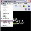 캄타시아 사용법[인터넷 동영상을 하나의 파일로] 이미지