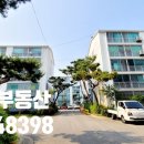 남양행정사사무소 이미지