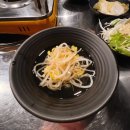부암 곱창