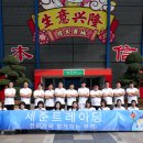 이우 트레이딩 이미지