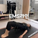 레벨업 휘트니스 토평2호점 | 황금동 PT 대구 EMS 운동으로 20분만에 다이어트하는 EMS라인