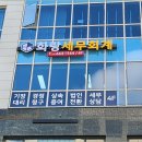 세무회계평