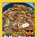 황보식당 | [포항 기사식당] 황보네 먹거리 제육쌈밥🥬