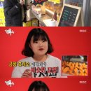 퀸꽈배기