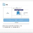 내포일자리센터