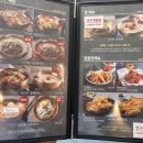 파주닭국수속초점 이미지