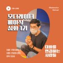 베이직스쿨 - 계양구 안남로551번길 22 | 베이직스쿨