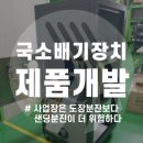 정진카센타 이미지