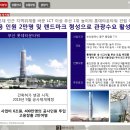 경보 오션 이미지