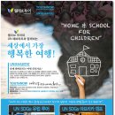 (주)웰리브 이미지