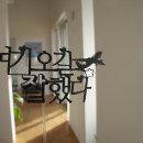 문수동그디
