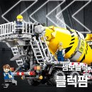 블럭AS국내발송