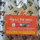 철인 7호 치킨(전북정읍점) 네이버블로그
