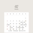 S0828 | 2월 공구 일정 📢