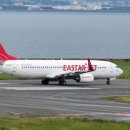 제주오리엔탈호텔 이미지