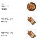 청춘족발상회 네이버블로그