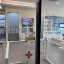 아산동물의료센터 이미지