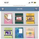 성북동-918 | 우당탕탕 4월 중간 정산 일기