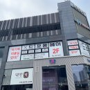 드 포롱