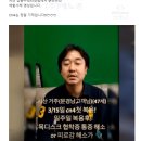 에노존 이미지