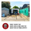 성공렌트카 이미지