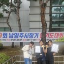 강무관 대호무술체육관 | 하계동합기도 노원구 대호 무술학교에서의 특별한 경험