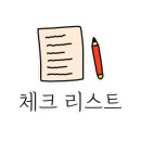 실내게이트볼장 배드민턴장 이미지
