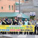 용정초등학교 이미지