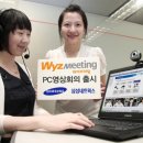 삼성네트웍스 이미지