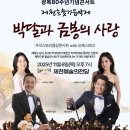 충북음악제 이미지