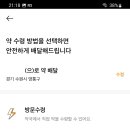 J0390 이미지