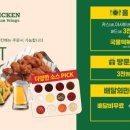 마마치킨