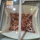 르노삼성자동차 서비스코너 만수점 | 아이들과 함께 다녀온 마라풍성원 얼얼한 마라탕에 아이스크림 서비스까지 만족!