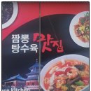 상하이싸롱
