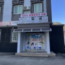 부곡온천 이미지