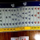 동흥 Daum카페