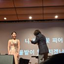 <아시아를 위한 심포니> 축하공연 | 2026년 서대문구 신년인사회 &amp; 신년음악회 참여 후기