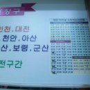 태안터미널 이미지
